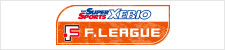 Fリーグ