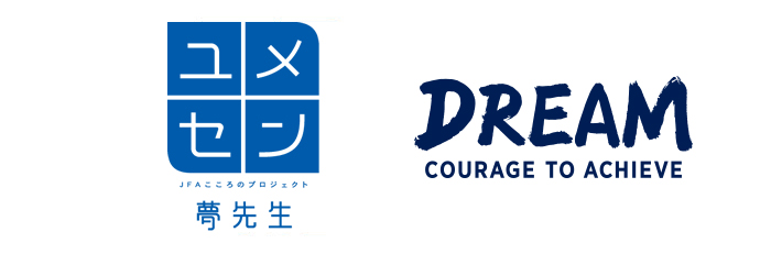 WHAT is “KOKORO PROJECT”