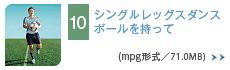 エクセサイズ10 レベル１