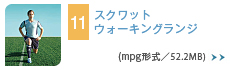 エクセサイズ11　レベル2