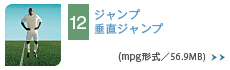 エクセサイズ12 レベル１