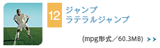 エクセサイズ12　レベル2