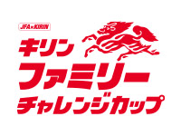 概要