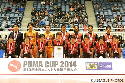 PUMA CUP 2014 第19回全日本フットサル選手権大会