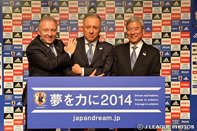 JFAnews1月情報号、1月21日に発行