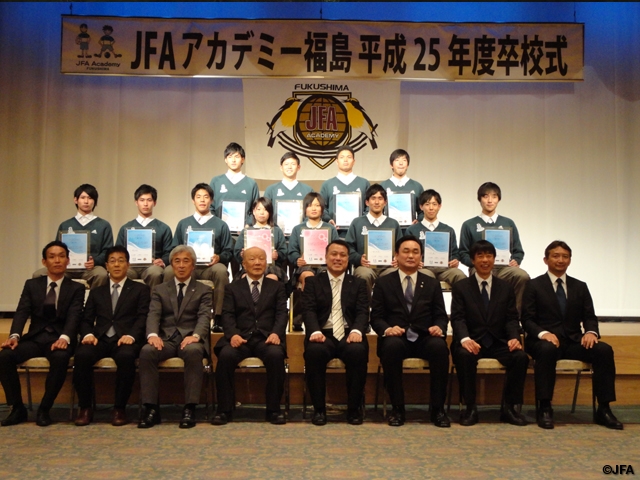JFAアカデミー福島3期生卒校式を行う