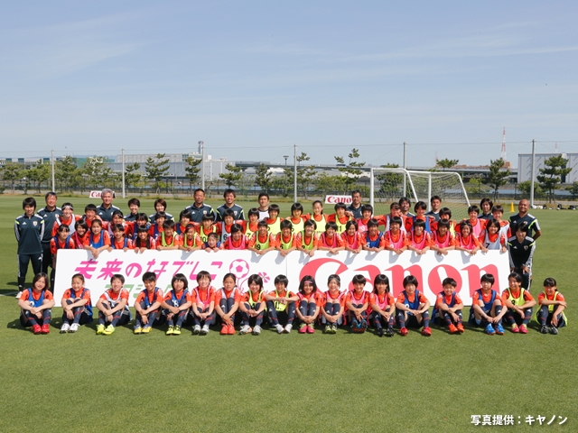 Canon Girls Camp – 1st training finished