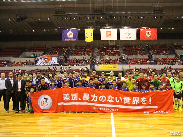 Fリーグの取り組み　～JFA リスペクト フェアプレー デイズ 2014 差別、暴力のない世界を！～