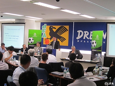 八百長対策ワークショップ