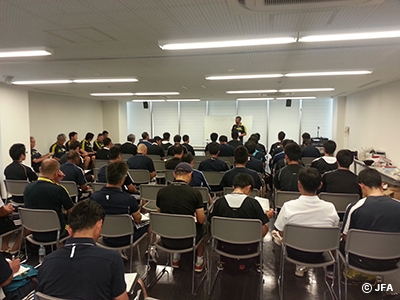 審判中央トレーニングセンター