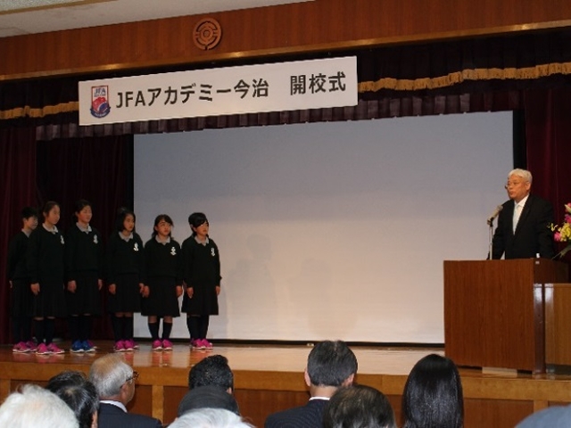 開校式　～JFAアカデミー今治 ダイアリー～