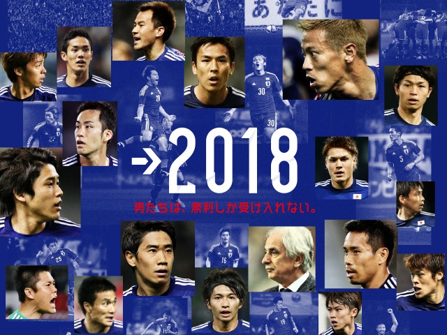 オフィシャルプログラム販売のお知らせ『2018FIFAワールドカップ ロシア アジア地区2次予選兼AFCアジアカップUAE2019予選 SAMURAI BLUE(日本代表)対シンガポール代表戦』、 本日、試合会場の埼玉スタジアム2002で販売