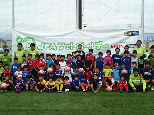 JFAフットボールデー 岩手県紫波郡の岩手県フットボールセンターに、123人が参加！