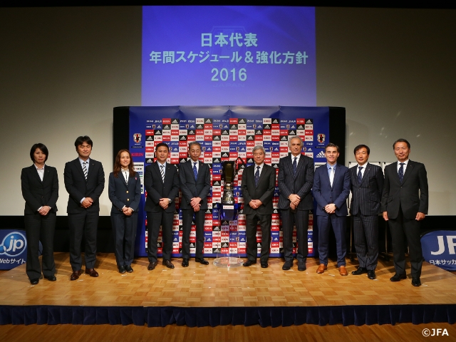 5年ぶりキリンカップ復活 ～2016年間スケジュール発表～