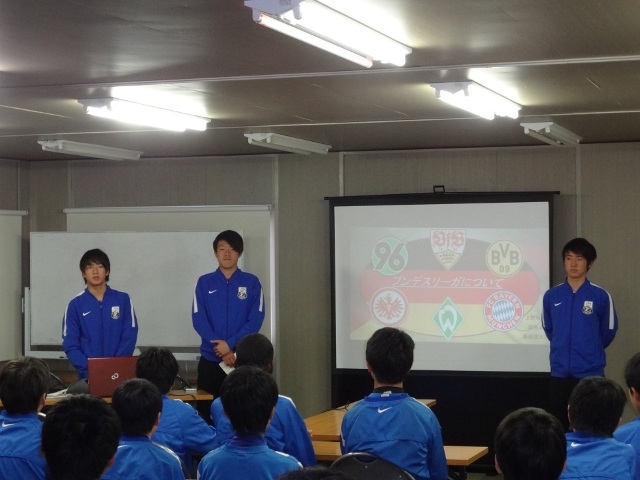 6期生海外遠征事前プレゼンテーション　～JFAアカデミー福島ダイアリー～