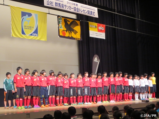 都道府県サッカー協会取り組み紹介‐技術委員会の取り組み（群馬県サッカー協会）