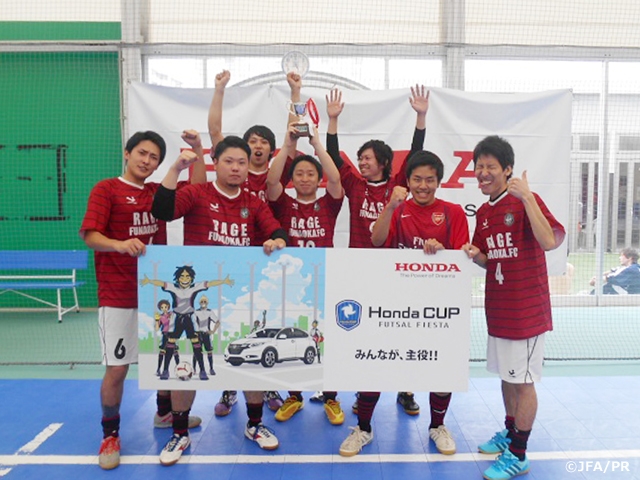 【j-futsal連動企画】ホンダカップフットサルフェスタ2016 j-futsalから400チーム以上がエントリー!参加チーム募集中!