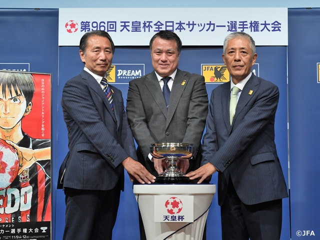 日本一目指し第96回天皇杯、8月27日(土)に全国各地でいよいよ開幕