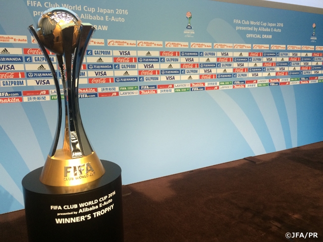 Alibaba YunOS Autoプレゼンツ FIFAクラブワールドカップ ジャパン 2016 全組合せが決定