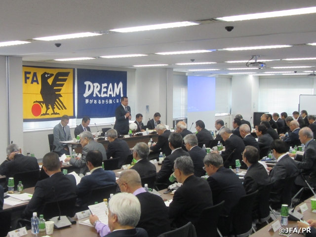 JFA臨時評議員会を開催