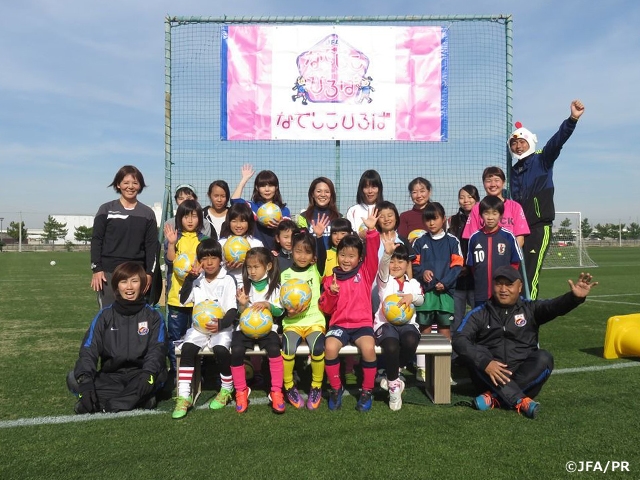 JFAなでしこひろば　J-GREEN堺 (大阪府)で開催