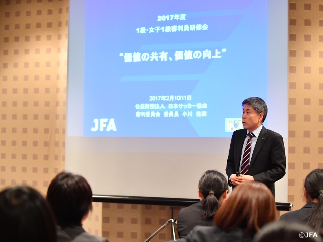 2017年度第1回女子1級審判員研修会