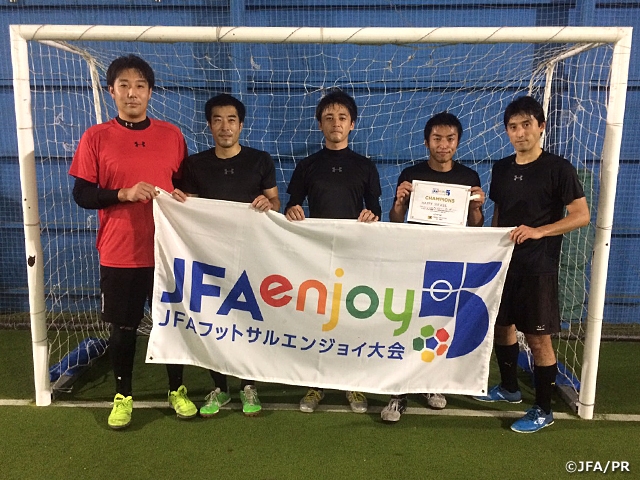 JFAエンジョイ5のトミー・フットサル松戸予選の優勝は、昨年のファイナルステージ覇者 HAPPY HOUSE！