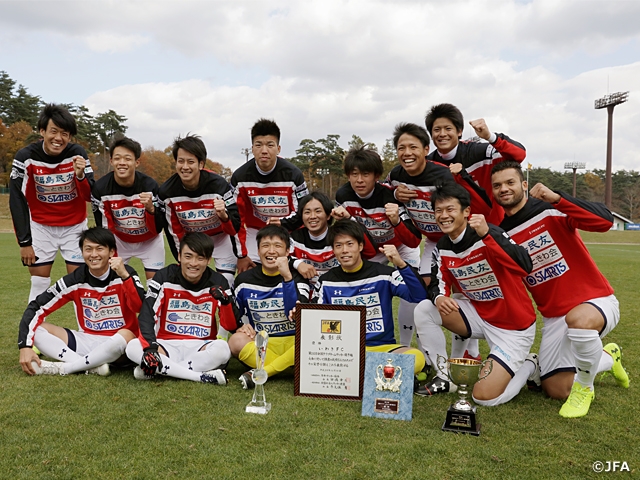 いわきFCが大会連覇 ～第24回全国クラブチームサッカー選手権大会～