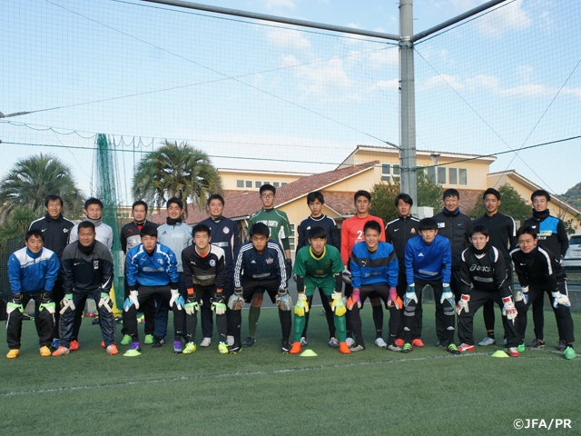 JFAアカデミー熊本宇城 地域拠点としての取り組み「九州GKキャンプ」