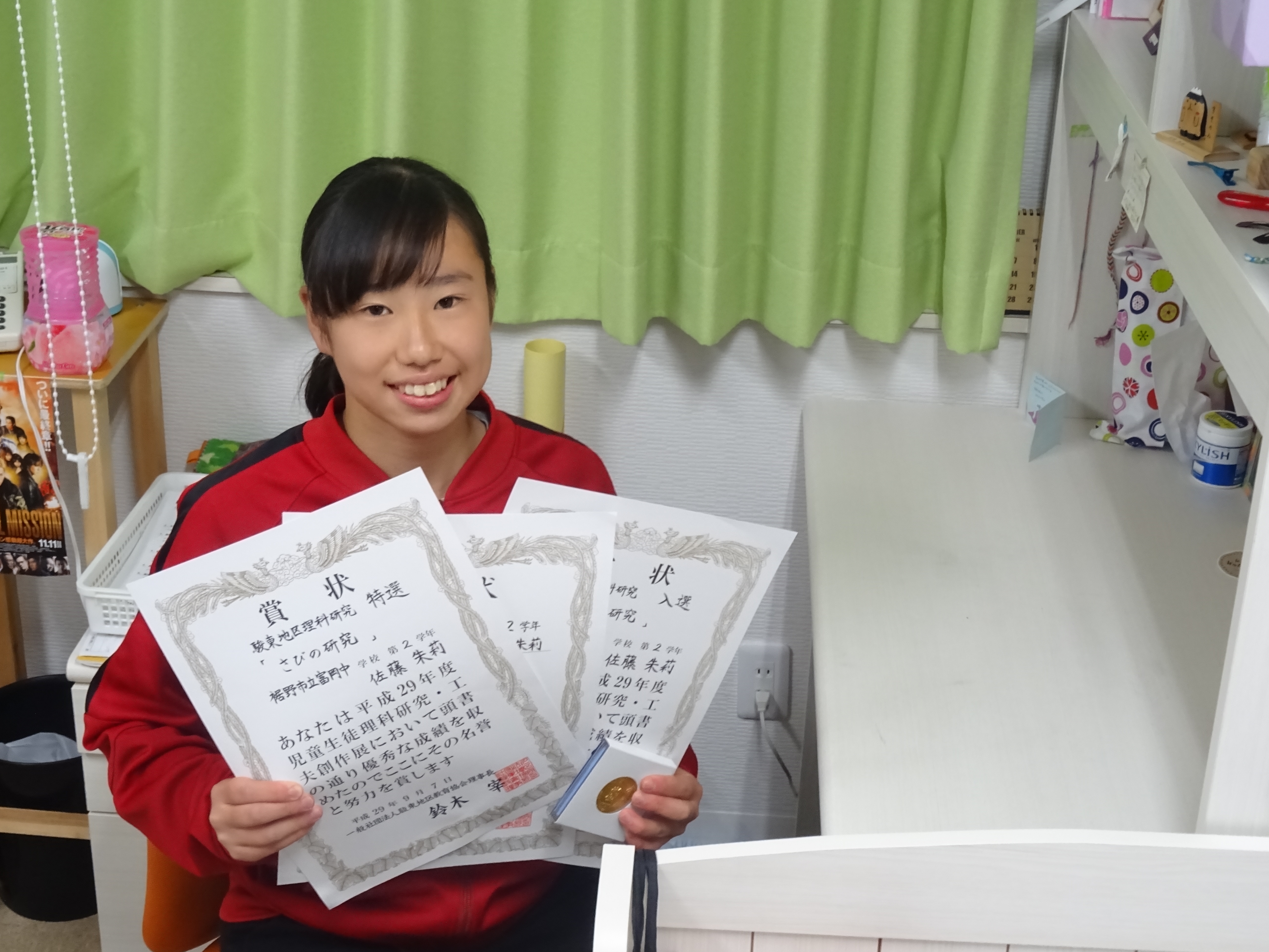 平成29年度児童生徒理科研究・工夫創作展にて表彰(11期生佐藤朱莉)　～JFAアカデミー福島ダイアリー～