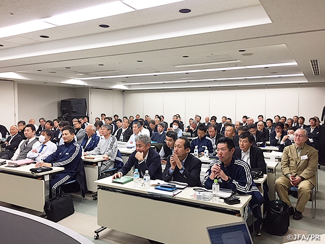 2018年度 第1回S/1級審判インストラクター研修会を開催