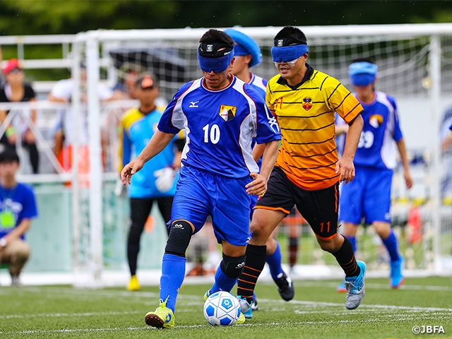 第17回 アクサ ブレイブカップ ブラインドサッカー日本選手権、6月23日(土)開幕