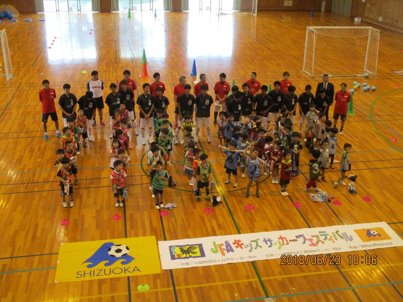 JFAキッズ（U-6）サッカーフェスティバル 静岡県浜松市の浜松アリーナに108人が参加！