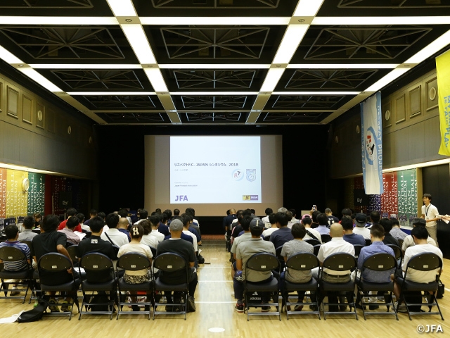 リスペクトシンポジウム2018を開催～「スポーツと仲間」を考える～