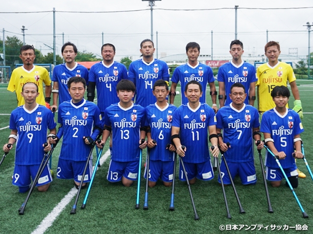 アンプティサッカー日本代表　ワールドカップ向けた最終合宿を終える