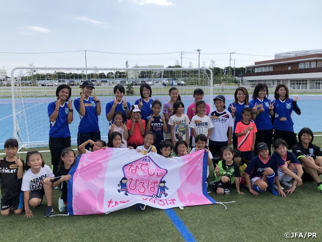 JFAなでしこひろば in かながわ（神奈川県）で開催