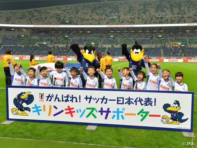 JFAユースプログラムを実施 ~キリンチャレンジカップ2018【10/16@埼玉 vsウルグアイ代表】~
