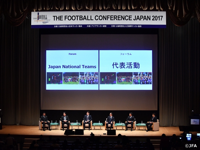 【本日より追加募集開始11/21まで】JFA公認指導者研修 第11回JFAフットボールカンファレンス高知2019開催要項『2018 FIFAワールドカップロシア』 ～力を合わせて新しい景色を～