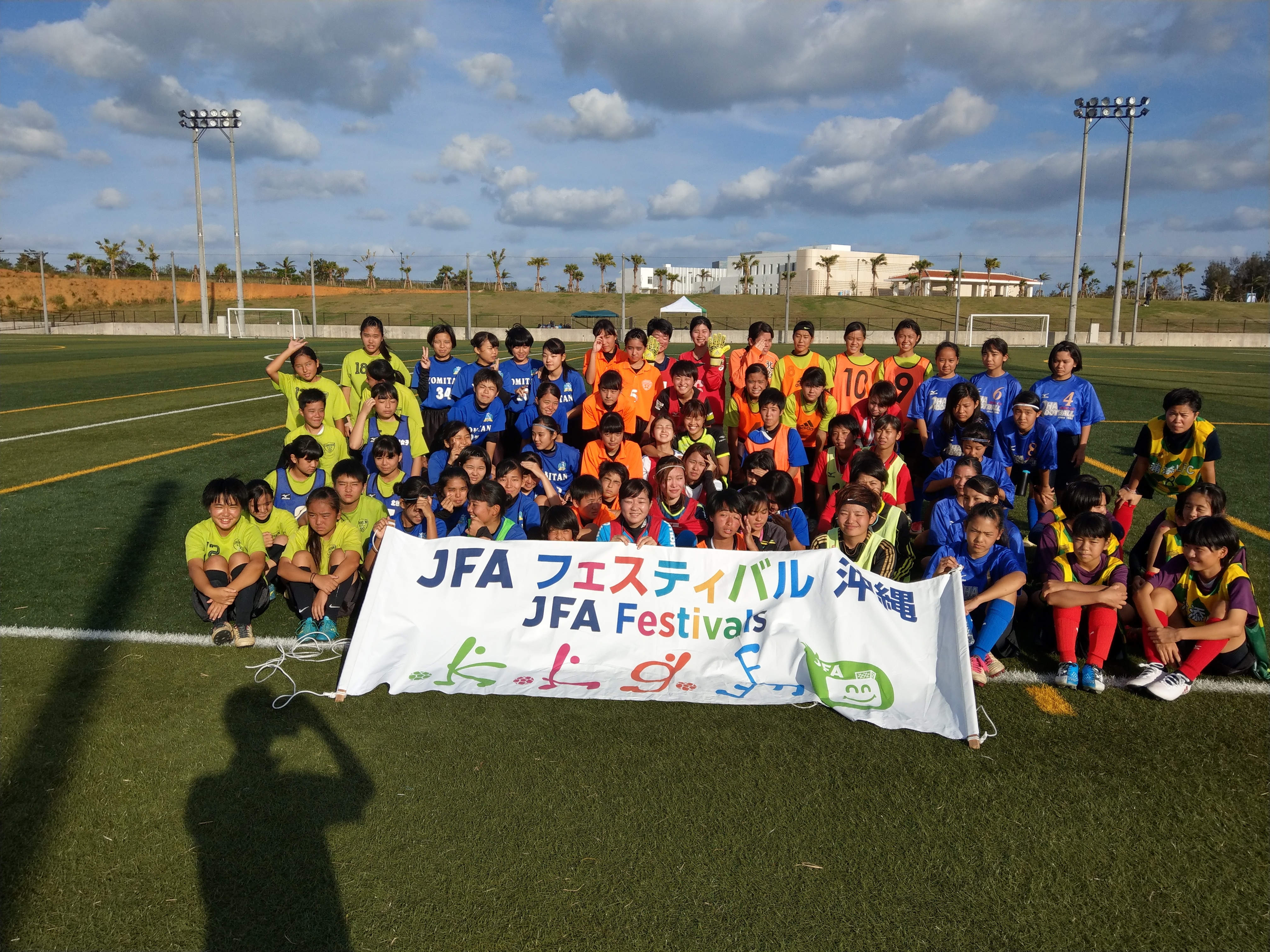 JFAレディース／ガールズサッカーフェスティバル 沖縄県国頭郡金武町の金武町フットボールセンターに146人が参加！