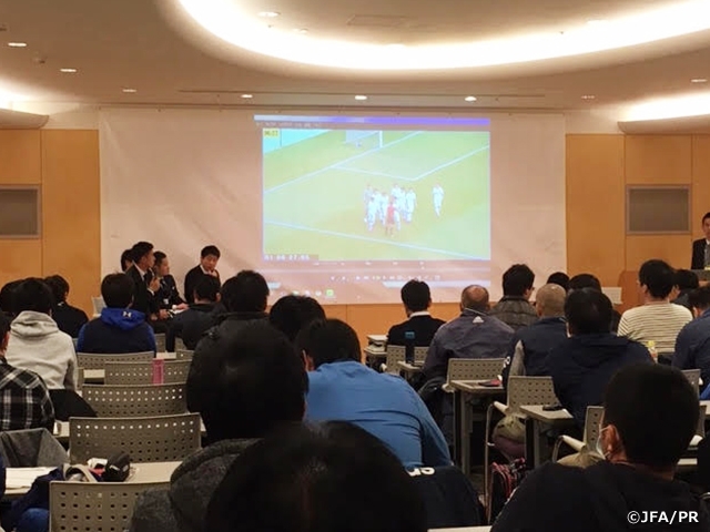 「タフで逞しい選手の育成」をテーマにリフレッシュ研修会を実施~高円宮杯 JFA U-18サッカープレミアリーグ2018ファイナル