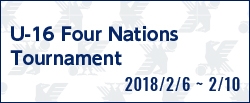 U16 Four Nations Tournament