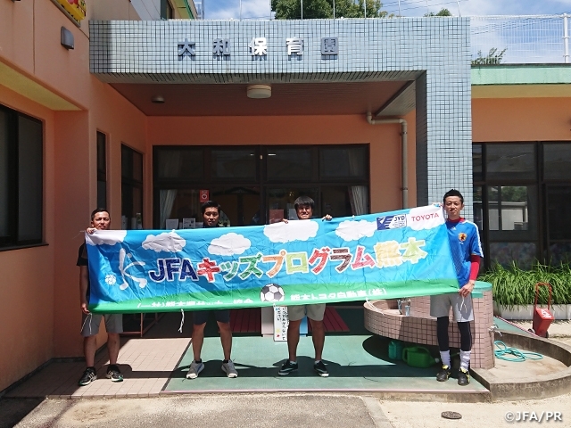 キッズ巡回指導レポート（7月）