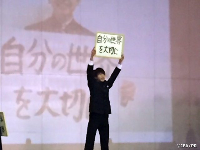 JFAアカデミー福島12期生 富士岡中学校立志式を迎える