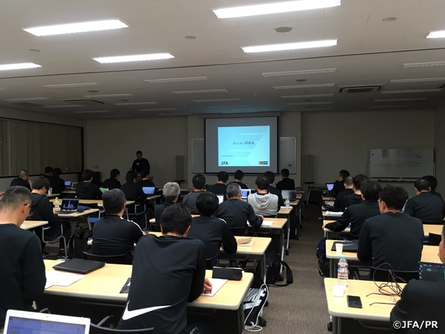 JFA トレセンコーチ研修会 開催報告