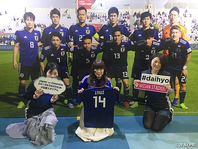 サポーターからの応援メッセージ ~キリンチャレンジカップ2019(3/22@神奈川 vsコロンビア代表)~