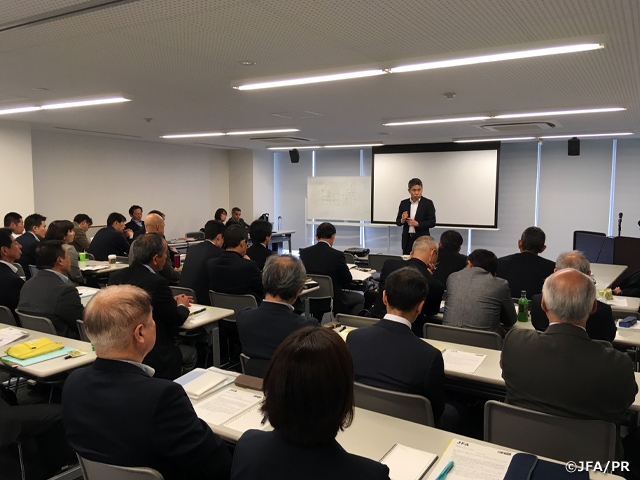 2019年度 第1回審判アセッサー研修会を開催