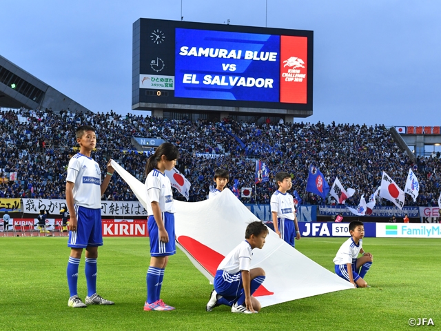 JFAユースプログラムを実施 ~キリンチャレンジカップ2019 6/9@ひとめぼれスタジアム宮城 SAMURAI BLUE(日本代表) vs エルサルバドル代表~