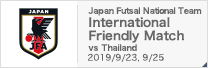 International Friendly Match [9/23・9/25]