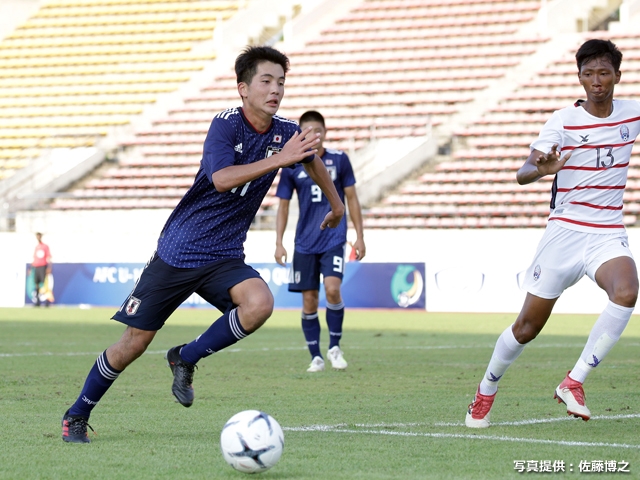 U-15日本代表 U-15カンボジア代表に8-0と大勝～AFC U-16選手権2020予選～