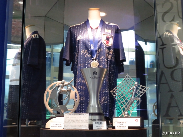 「AFC U-19女子選手権タイ2019」優勝トロフィー(レプリカ)やサイン入りユニフォームなどを展示 ~日本サッカーミュージアム~